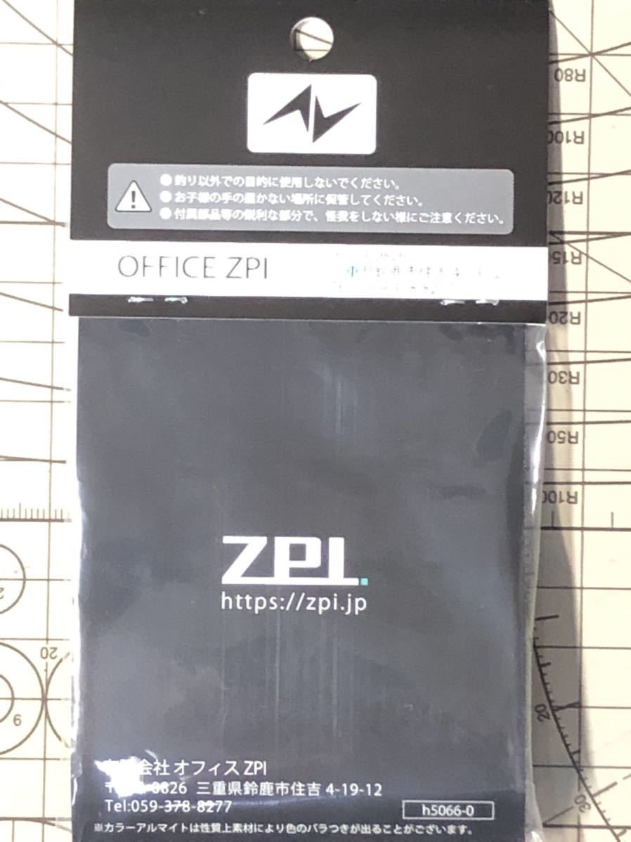 未使用新品・送料込 【ZPI】 カラーメカニカルキャップ MCD02 (16ジリオンSV TW用) MCD02-GM ガンメタ 定価3,850円_画像3