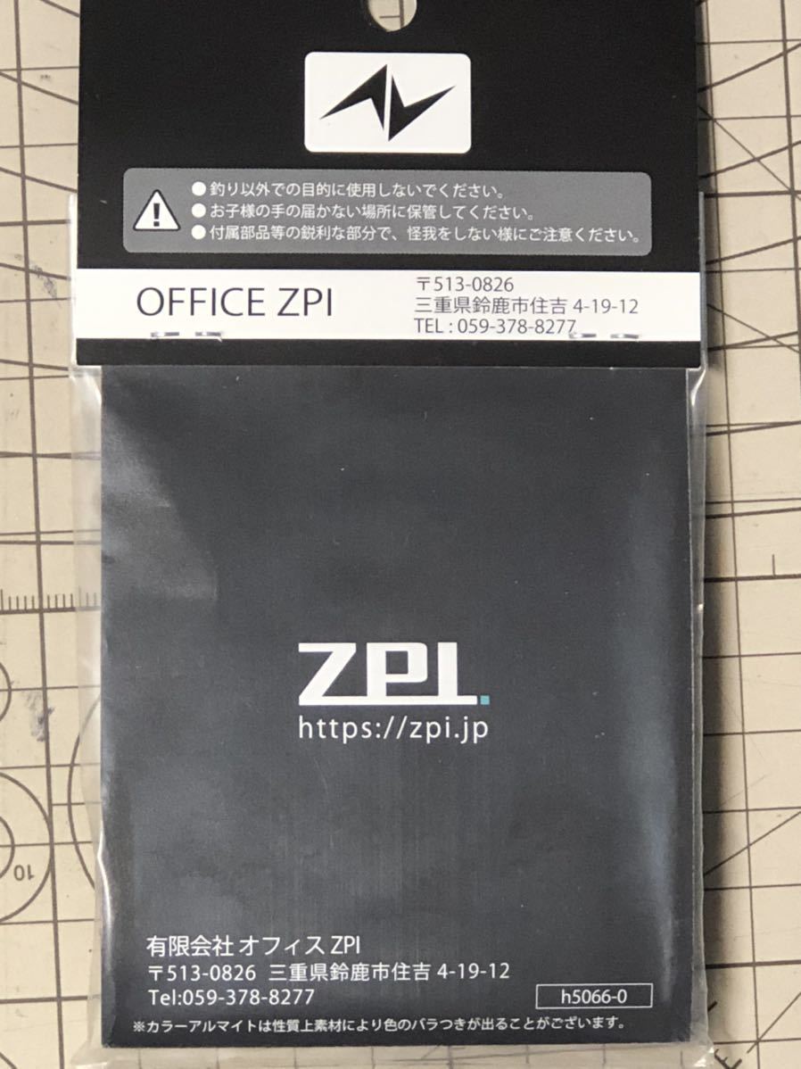 未使用新品・送料込 【ZPI】 カラーメカニカルキャップ MCD02 (16ジリオンSV TW用) MCD02-P パープル_画像3