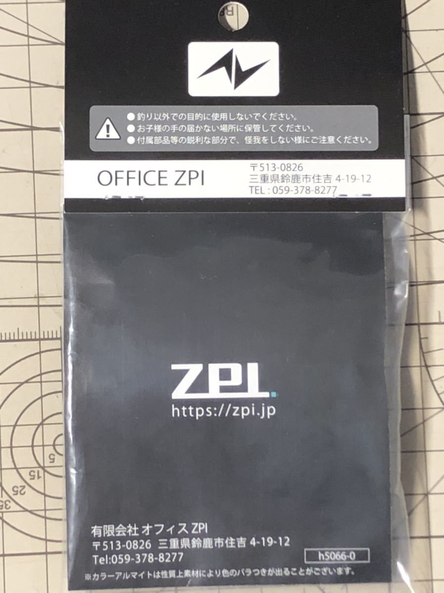 未使用新品・送料込 【ZPI】 カラーメカニカルキャップ MCD02 (16ジリオンSV TW用) MCD02-B ブルー