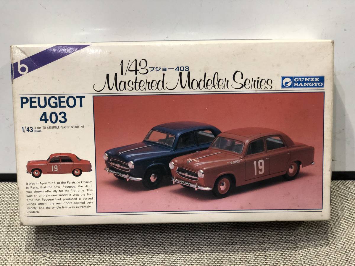 グンゼ 1 43 プジョー403 マスタードモデラーシリーズ 旧車プラモデル未組み立て当時物lsマイクロエースマルイオオタキ 乗用車 売買されたオークション情報 Yahooの商品情報をアーカイブ公開 オークファン Aucfan Com グンゼ 1 43 プジョー403 マスタードモデラーシリーズ 旧車プラモデル未組み立て当時物lsマイクロエースマルイオオタキ 乗用車 売買されたオークション情報 Yahooの商品情報をアーカイブ公開 オークファン Aucfan Com