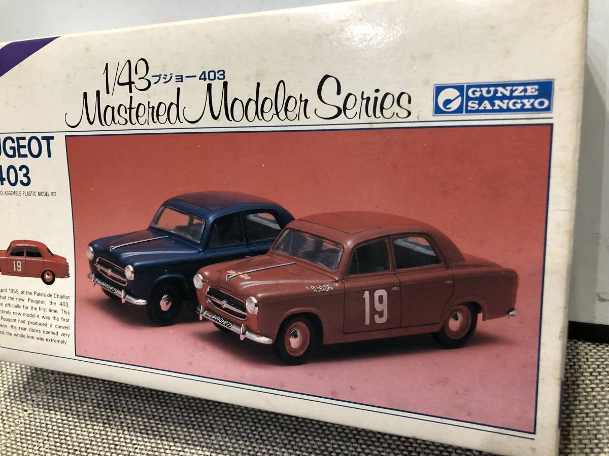 グンゼ 1 43 プジョー403 マスタードモデラーシリーズ 旧車プラモデル未組み立て当時物lsマイクロエースマルイオオタキ 乗用車 売買されたオークション情報 Yahooの商品情報をアーカイブ公開 オークファン Aucfan Com グンゼ 1 43 プジョー403 マスタードモデラーシリーズ 旧車プラモデル未組み立て当時物lsマイクロエースマルイオオタキ 乗用車 売買されたオークション情報 Yahooの商品情報をアーカイブ公開 オークファン Aucfan Com