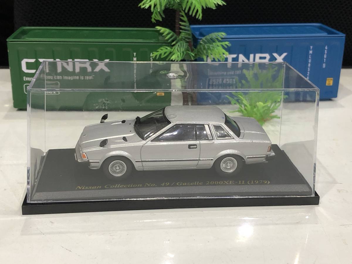 ●JDM1/43 日産　シルビア　2000XE-Ⅱ 1979年　リアルコレクションイグニッション銀_画像7