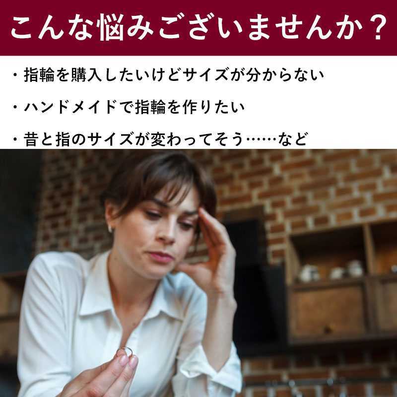 Paypayフリマ リングゲージ サイズ 棒 セット 婚約 指輪 計測 プロポーズ 韓国 指輪サイズ ペアリング ゲージ 結婚指輪 アクセサリー 婚約指輪 Paypayフリマ リングゲージ サイズ 棒 セット 婚約 指輪 計測 プロポーズ 韓国 指輪サイズ ペアリング ゲージ 結婚指輪 アクセサリー 婚約指輪
