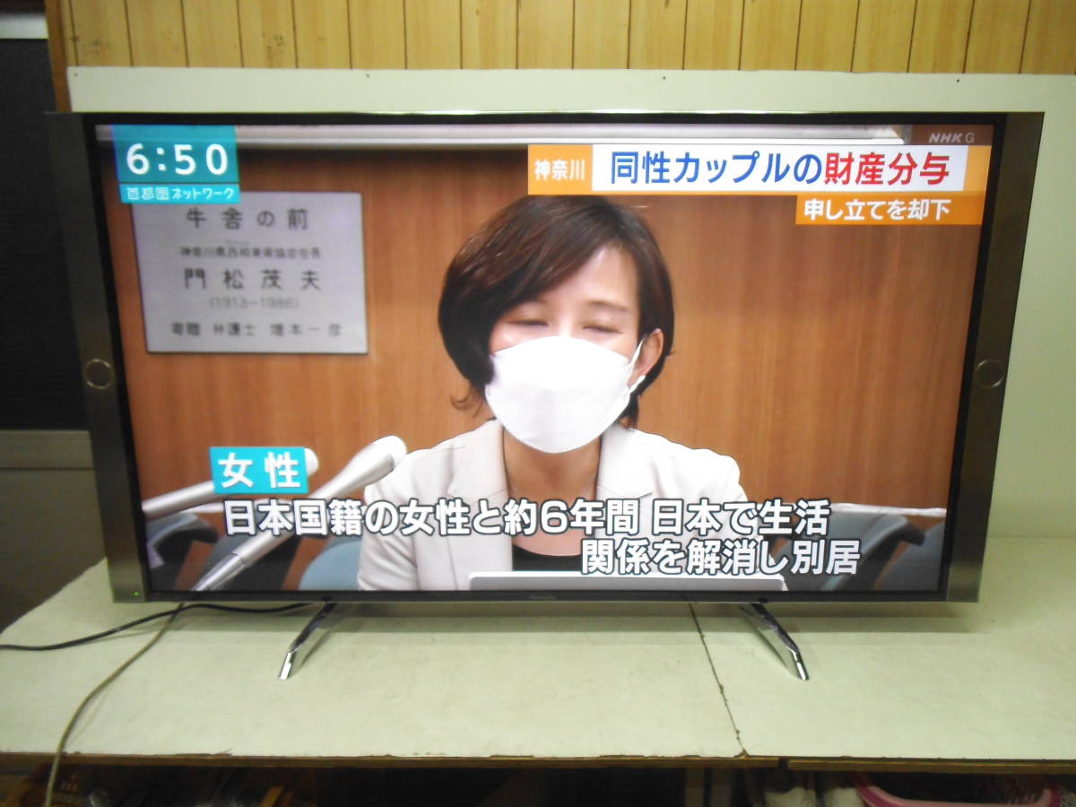 YKC/776 panasonic パナソニック 55型 液晶 テレビ TH-55DX850 2016年