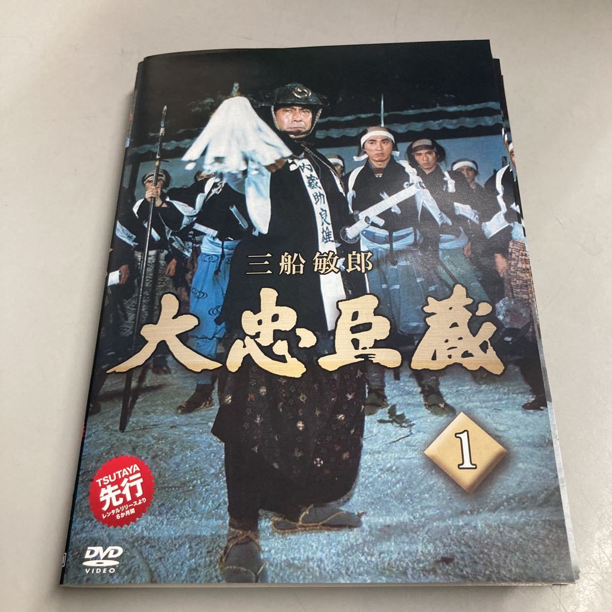 大忠臣蔵dvd 13巻 レンタル落ち - ブルーレイ