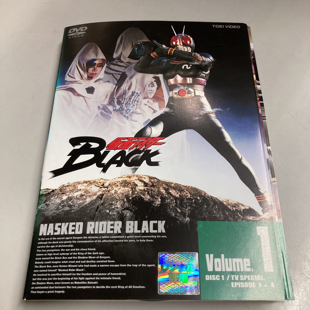 DVD】仮面ライダーBLACK ブラック 全9巻セット レンタル落ち
