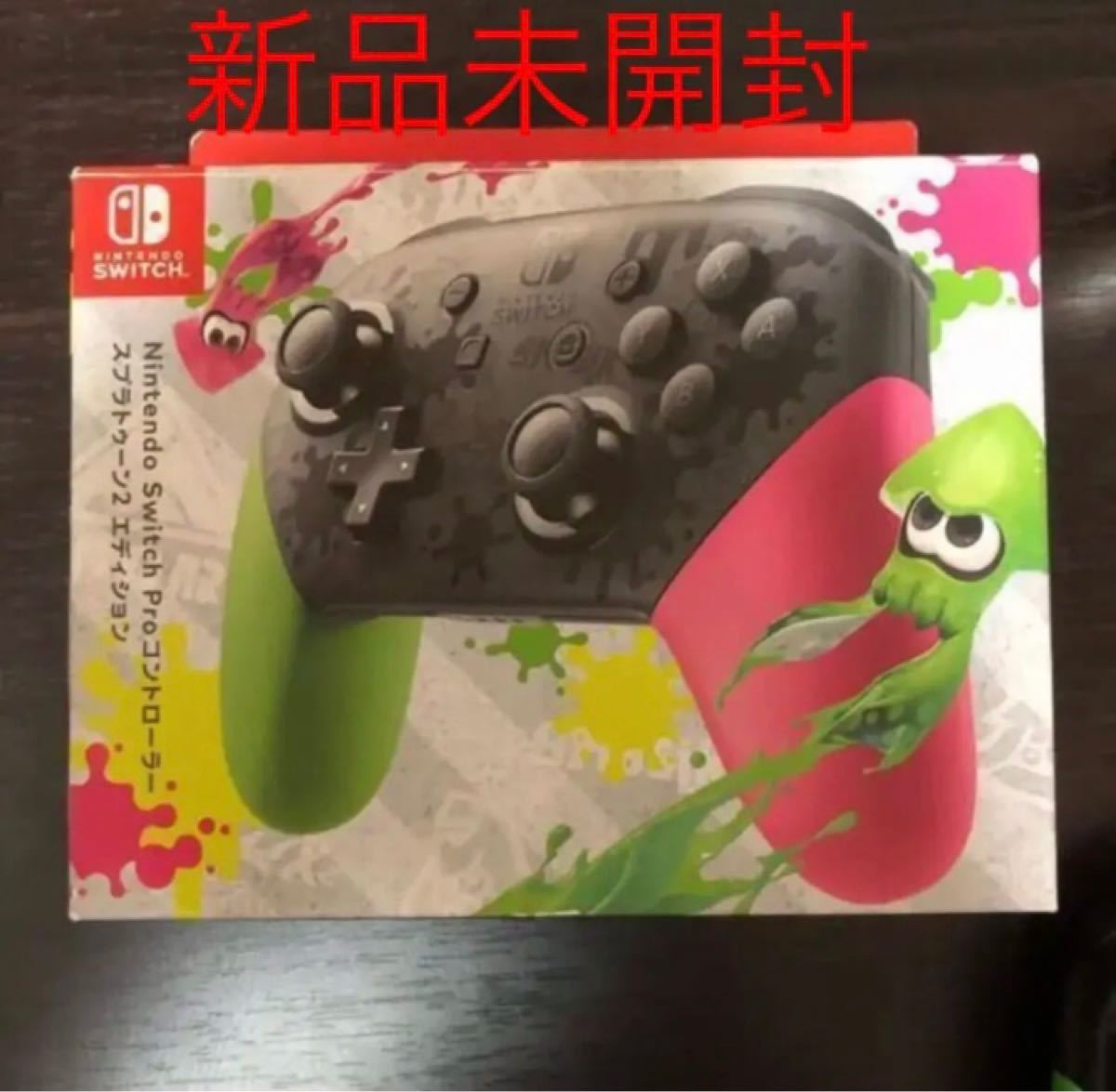 プロコン 純正 スプラトゥーンエディション 新品未開封｜Yahoo!フリマ 