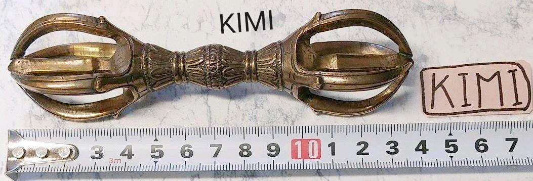 五鈷杵 銅製 全長約14cm 大サイズ 真言宗 密教法具 金剛杵 Vajra 五鈷杵 銅製 全長約14cm 大サイズ 真言宗 密教法具 金剛杵 Vajra