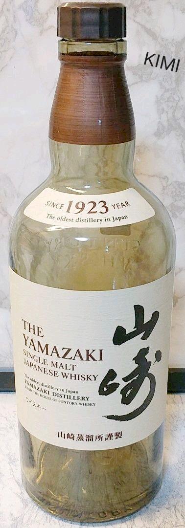 空瓶 サントリー 山崎 1923 700ml 空瓶 送料込み　空き瓶 送料込み empty bottle Suntory Yamazaki 1923 _画像10