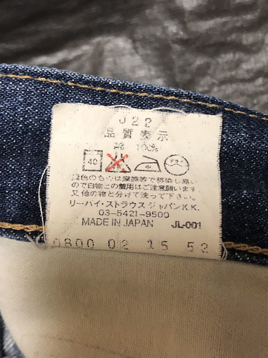 ■Levi's ・リーバイス■503B-XX・復刻・日本製■33インチ■BIG E・セルヴィッチ・赤耳・J22・ヴィンテージ ・イエローステッチ_画像9