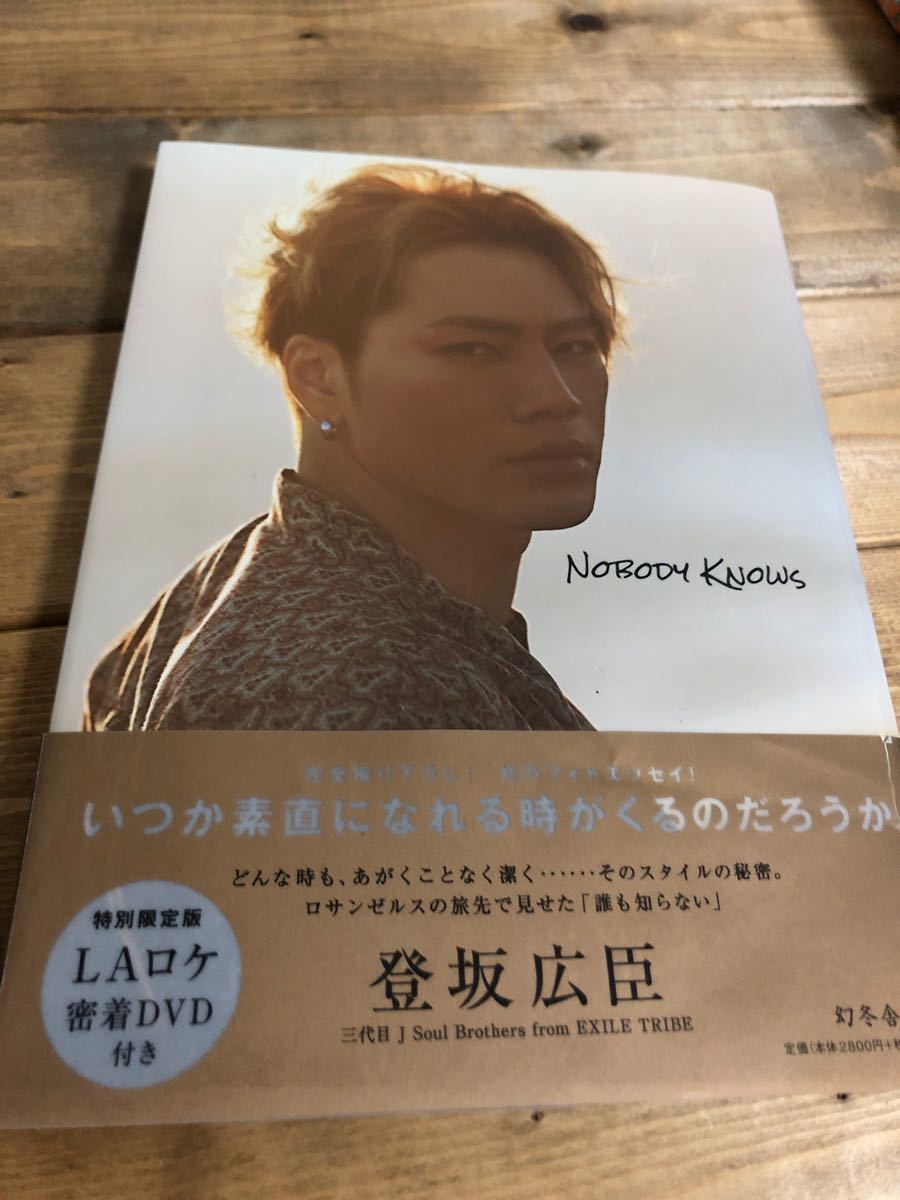 登坂広臣　NOBODY KNOWS  特別限定版ＤＶＤ帯付属