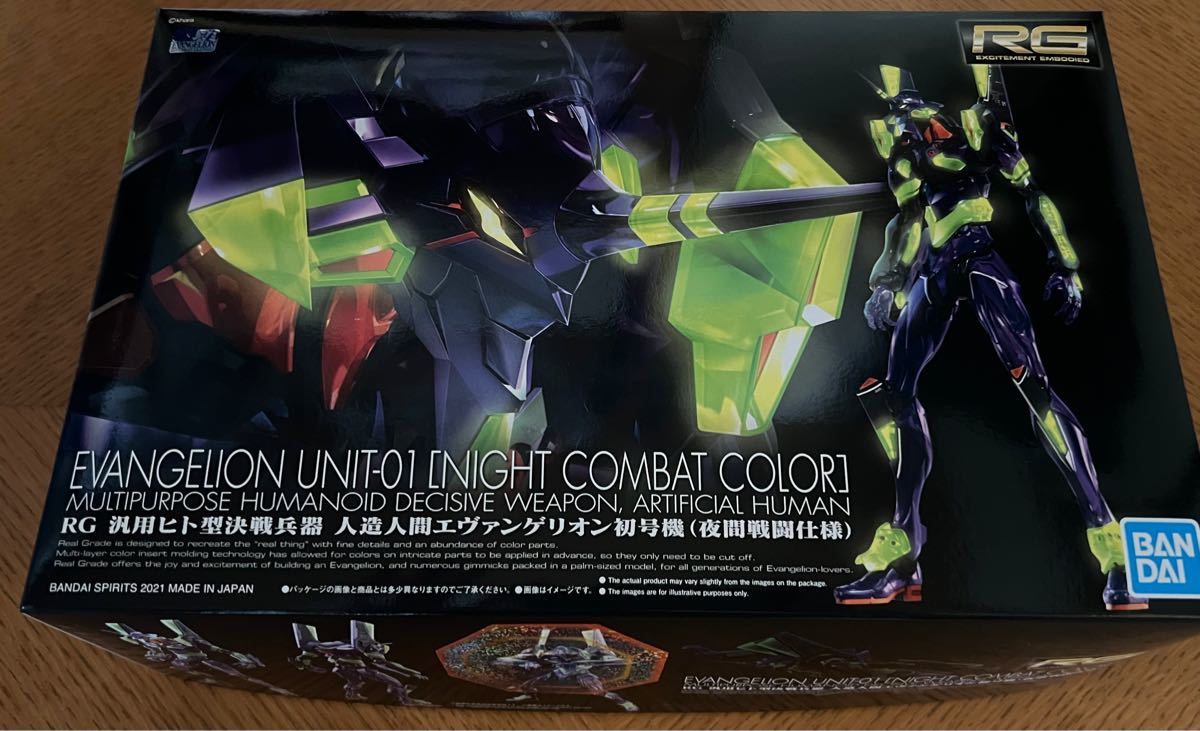 RG リアルグレード　エヴァンゲリオン初号機（夜間戦闘仕様）試作零号機DX陽電子砲セット　水転写式デカール　 未組立