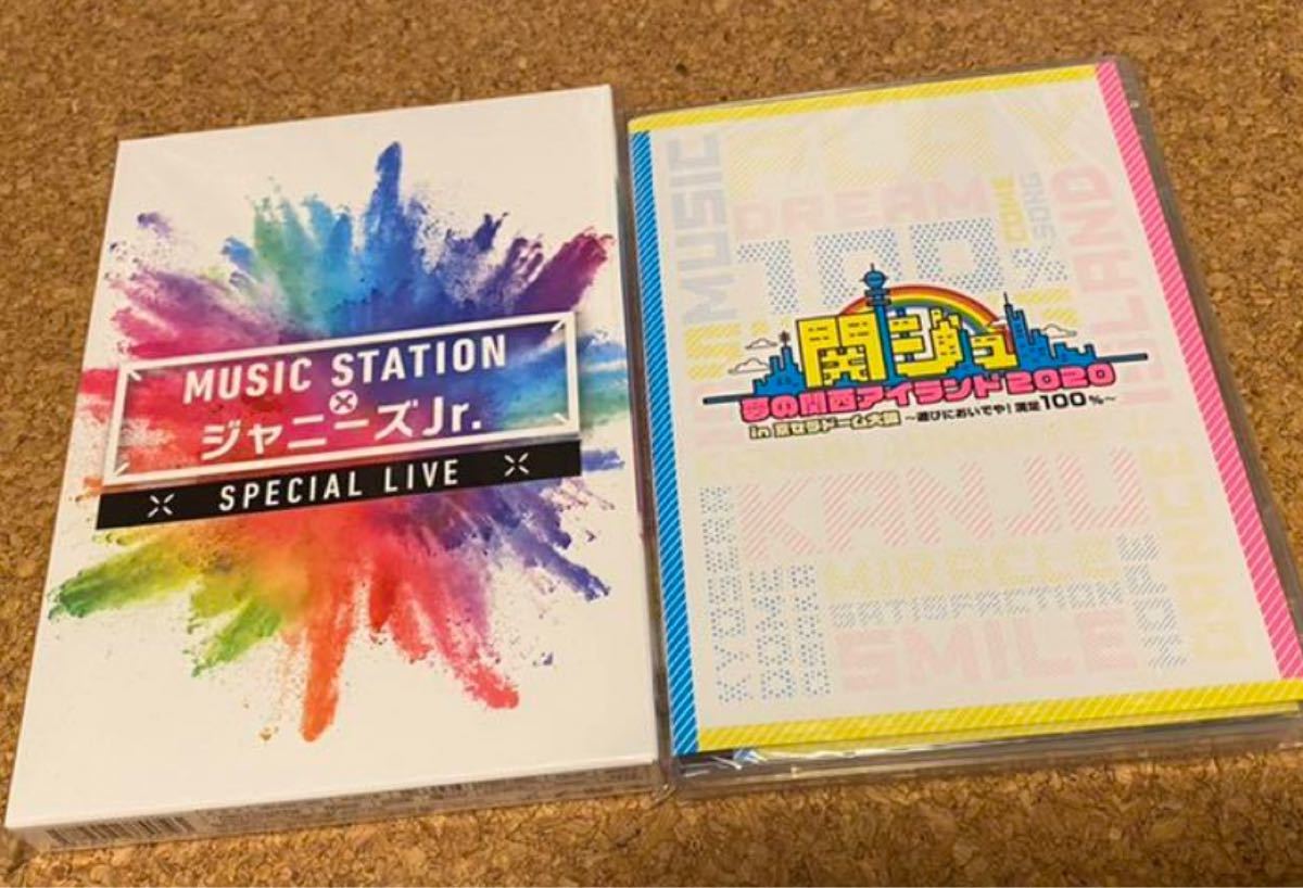 関ジュ夢の関西アイランド2020 MUSIC STATIONスペシャルライブ dvd