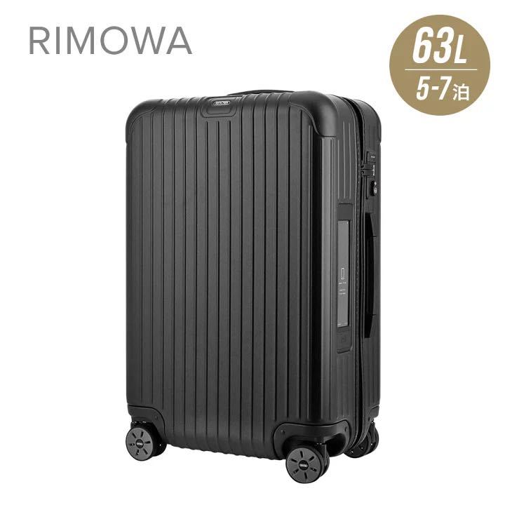 RIMOWA SALSA 63L マットブラック　E-TAG