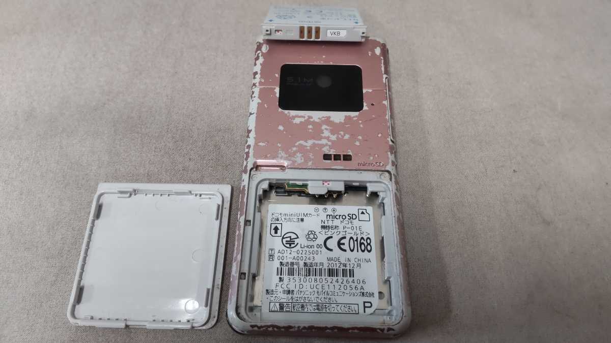 docomo FOMA P-01E ＃DG3556 Panasonic パナソニック ガラケー ケータイ 簡易動作確認＆簡易清掃＆初期化OK 判定○ P　_画像6