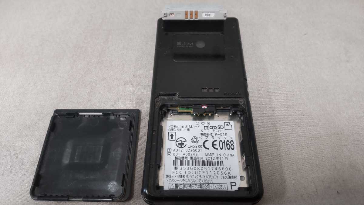 docomo FOMA P-01E ＃DG3561 Panasonic パナソニック ガラケー ケータイ 簡易動作確認＆簡易清掃＆初期化OK 判定○ B　