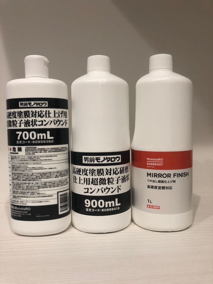 ホットセール GT リアルカット900ml 3点セット parceirocfc.com.br