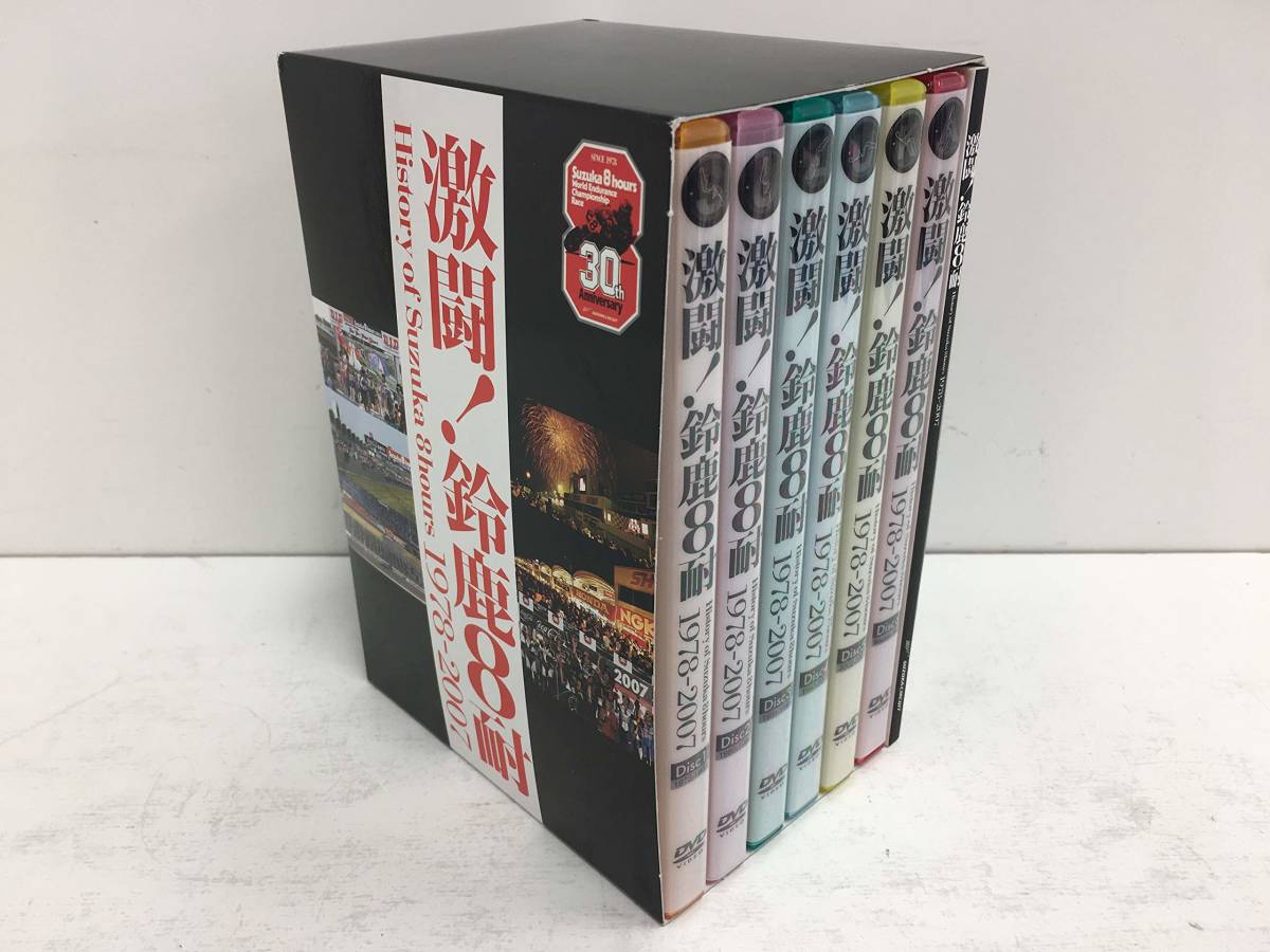 ヤフオク! - ○値下げ 希少 動作品 激闘!鈴鹿8耐 DVD-BOX 6...
