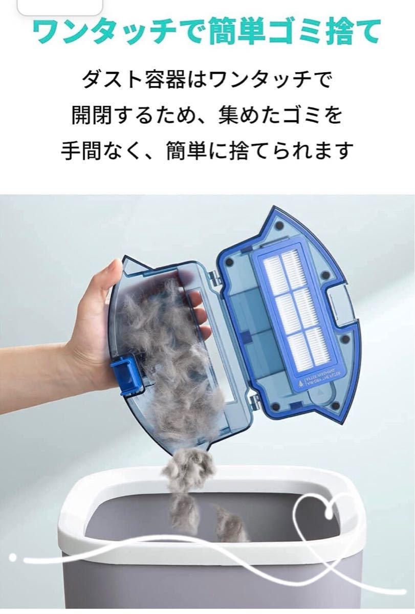 新品未開封】Anker Eufy RoboVac G10 Hybrid ロボット掃除機 水拭き