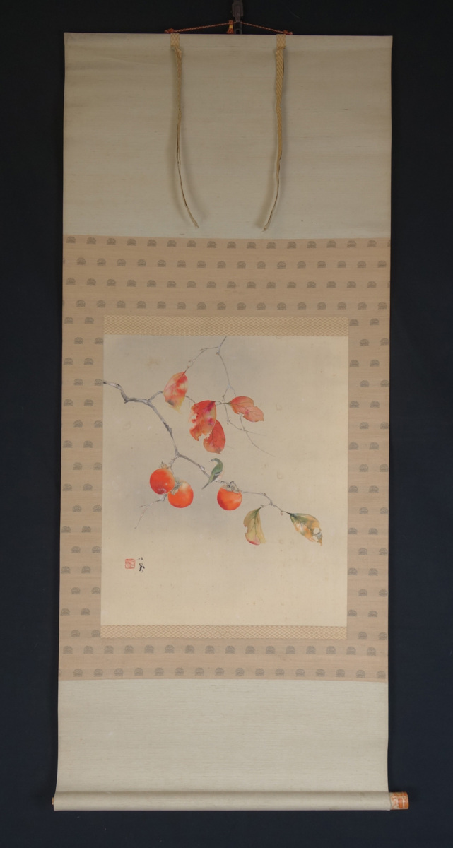 模写】 蔵壷◇『竹内栖鳳 柿に小鳥図』 1幅 古筆 古文書 古書 模写】 蔵壷◇『竹内栖鳳 柿に小鳥図』 1幅 古筆 古文書 古書