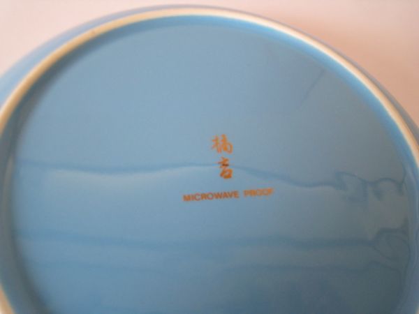 14N11.4-4 和食器　青い大皿5客　たち吉　橘吉　MICROWAVE PROOF 陶器　ブルーの丸皿　花柄　5点　外径：約21㎝　高さ：約4㎝_画像4