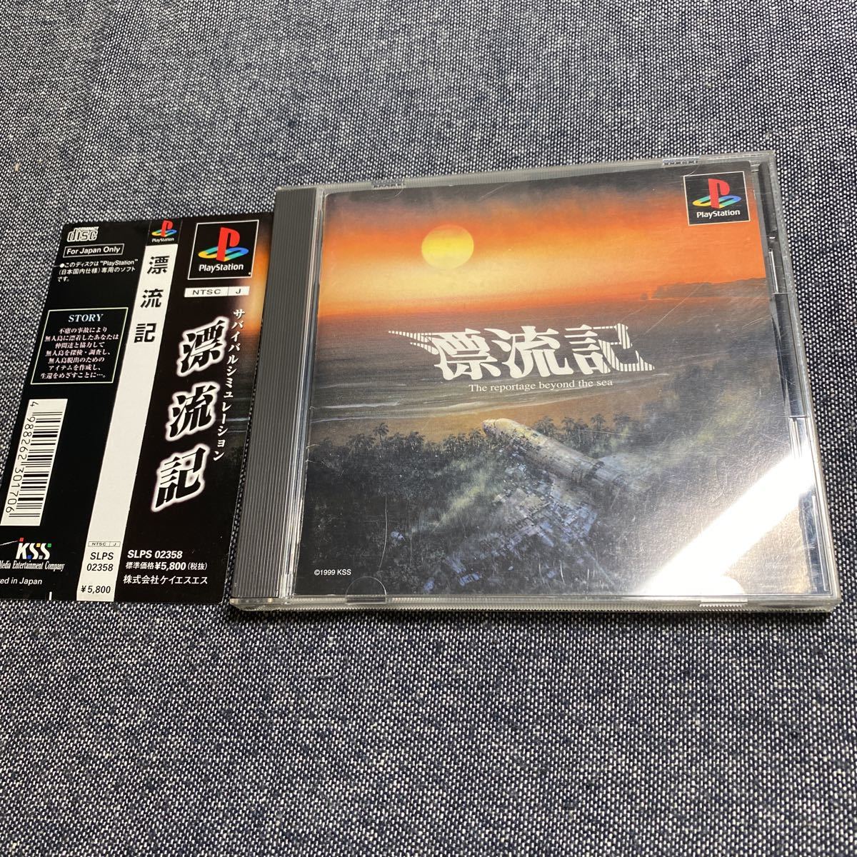 します PlayStation by メルビン's shop|プレイステーションなら