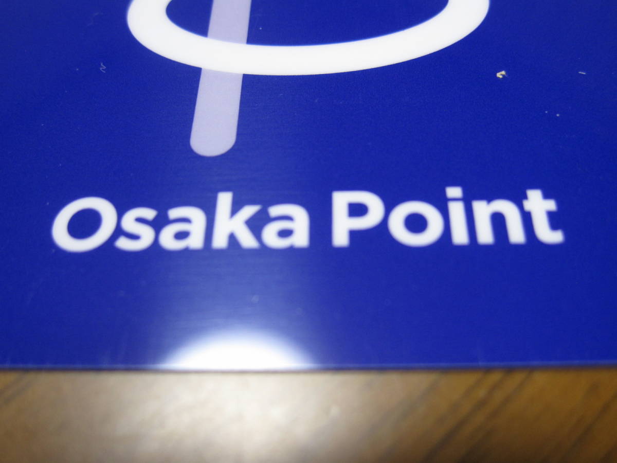 　OSAKA　Point　ポイントカード　おおさか　ポイント　カード一枚　鉄道　切符　地下鉄　大阪メトロ　いこか　ぴたば　初版　送料込み_画像2