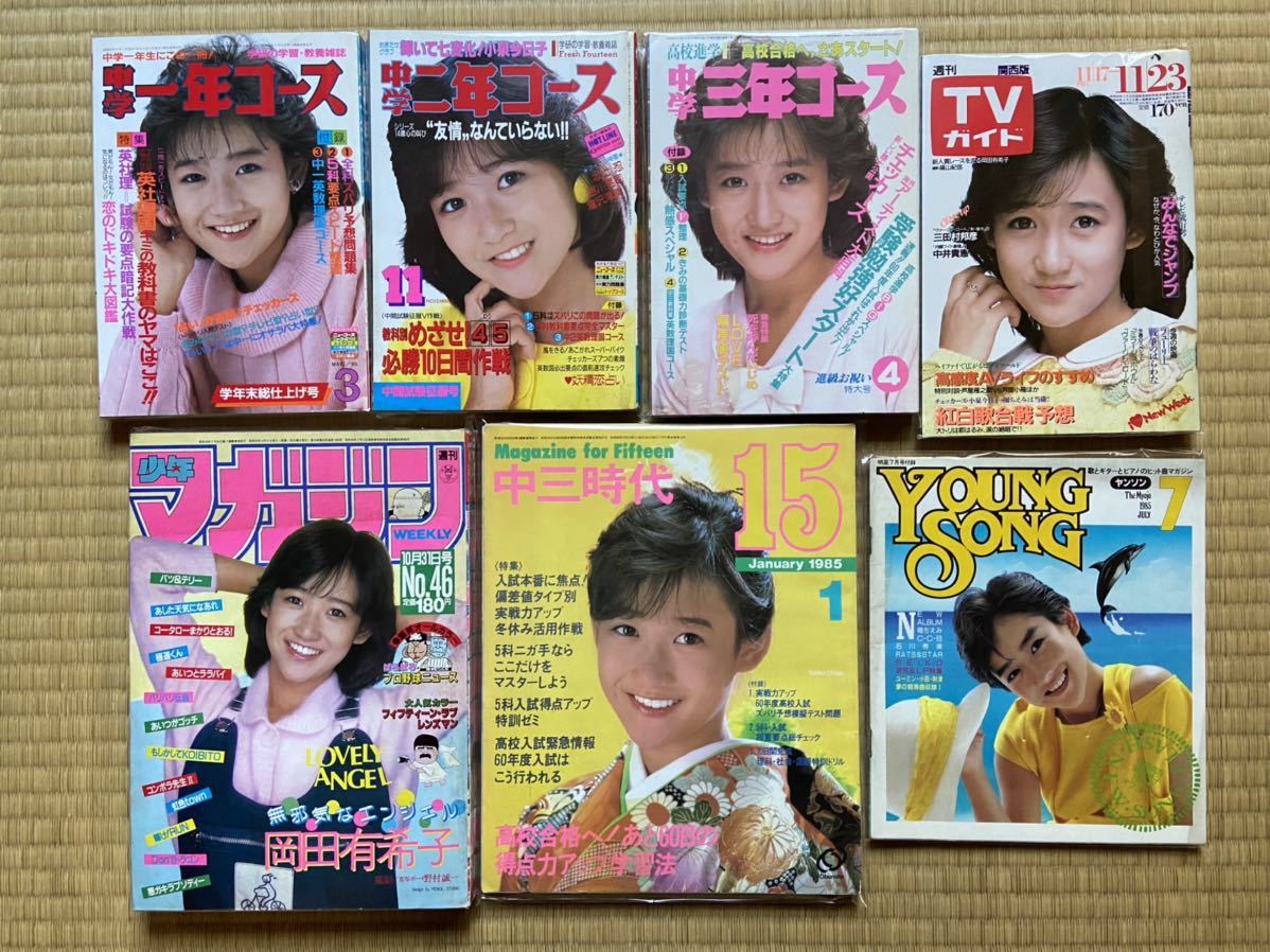Yahoo!オークション - 岡田有希子 Yahoo!オークション - 岡田有希子