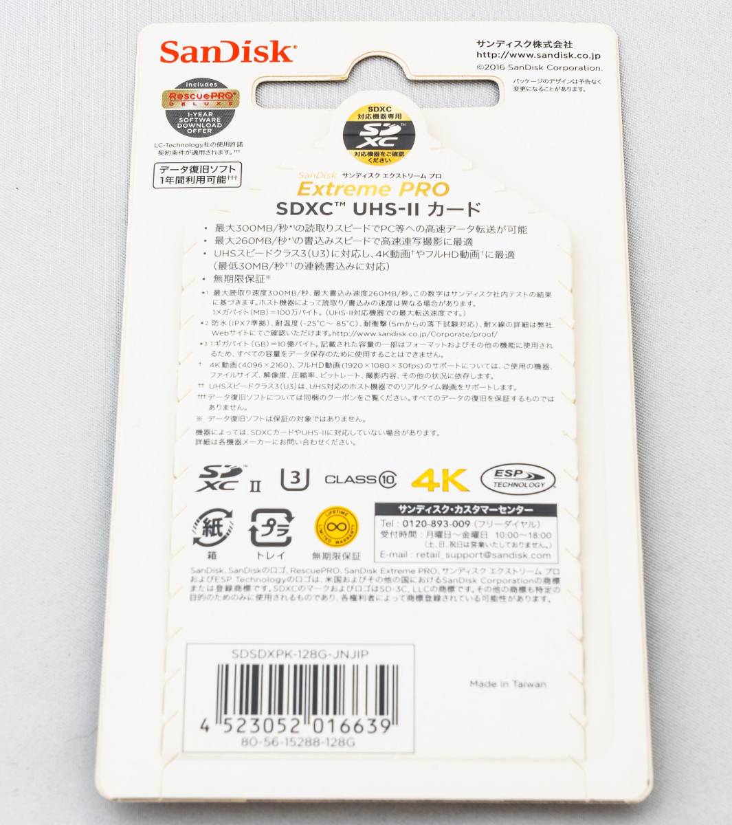 ヤフオク! - SanDisk ExtreamPRO128GB SDSDXPK-128G-JNJIP