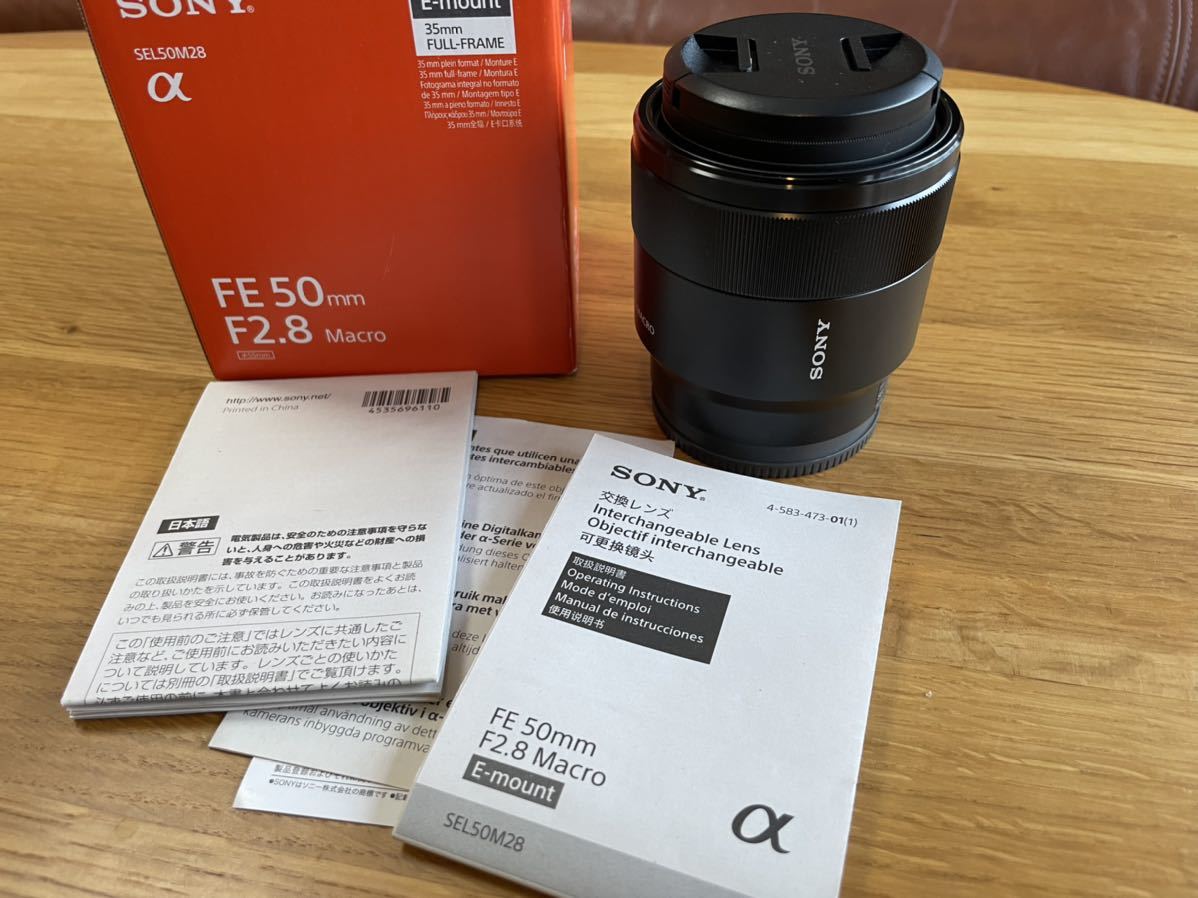 低価格 FlowerGardenソニー 広角ズームレンズ APS-C E 10-18mm F4 OSS