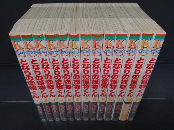 人気の通販サイト I 13巻 となりの怪物くん 全巻 481f07be 商品レビューを参考にお買い物 Feb Ulb Ac Id 人気の通販サイト I 13巻 となりの怪物くん 全巻 481f07be 商品レビューを参考にお買い物 Feb Ulb Ac Id