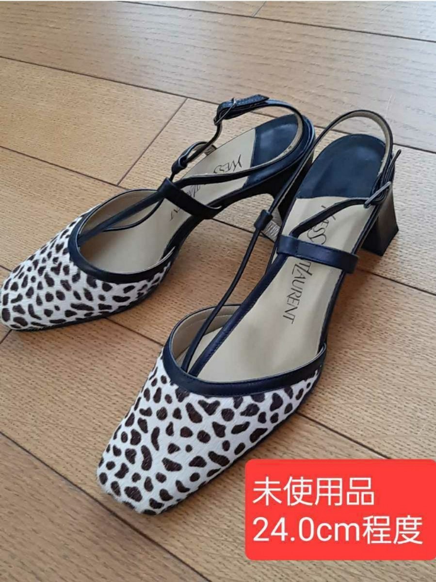イヴ・サンローラン☆サンローラン☆パンプス☆イタリア製☆22.5cm