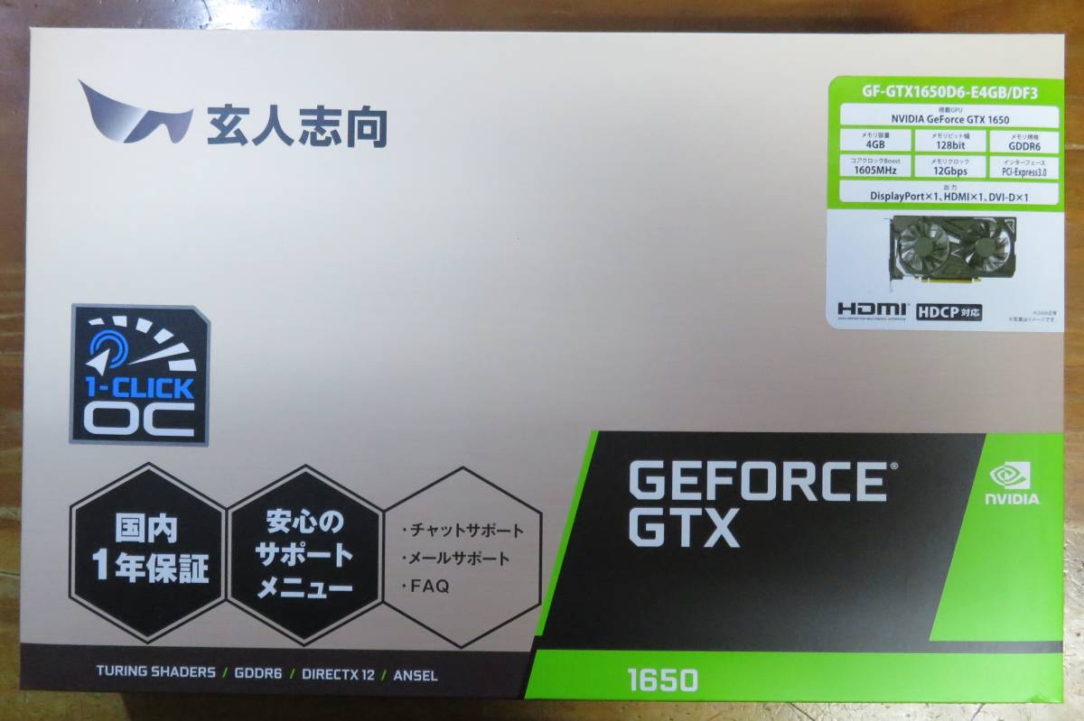 ヤフオク! - 新品 玄人志向 NVIDIA GeForce GTX 1650 GF-GTX
