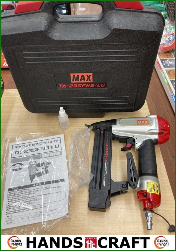 MAX フィニッシュネイラ TA-235FN3/LU 仕上げ釘打ち マックス 常圧