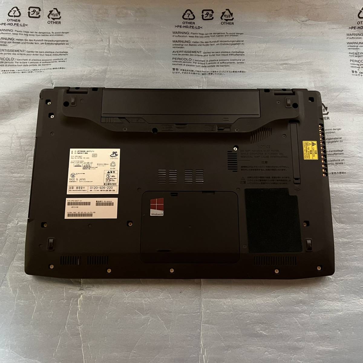 FUJITSU FMV LIFEBOOK AH77 G FMVA77 ジャンク adrededitora.cl