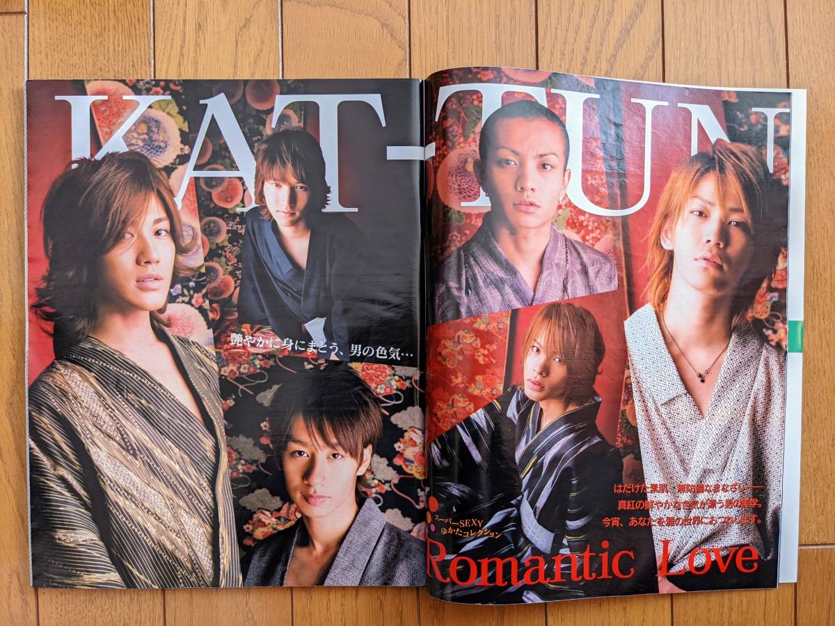 ☆ポポロ 2007年8月号 KAT-TUN/NEWS/関ジャニ∞/Ya-Ya-yah/KinKi ☆ポポロ 2007年8月号 KAT-TUN/NEWS/関ジャニ∞/Ya-Ya-yah/KinKi