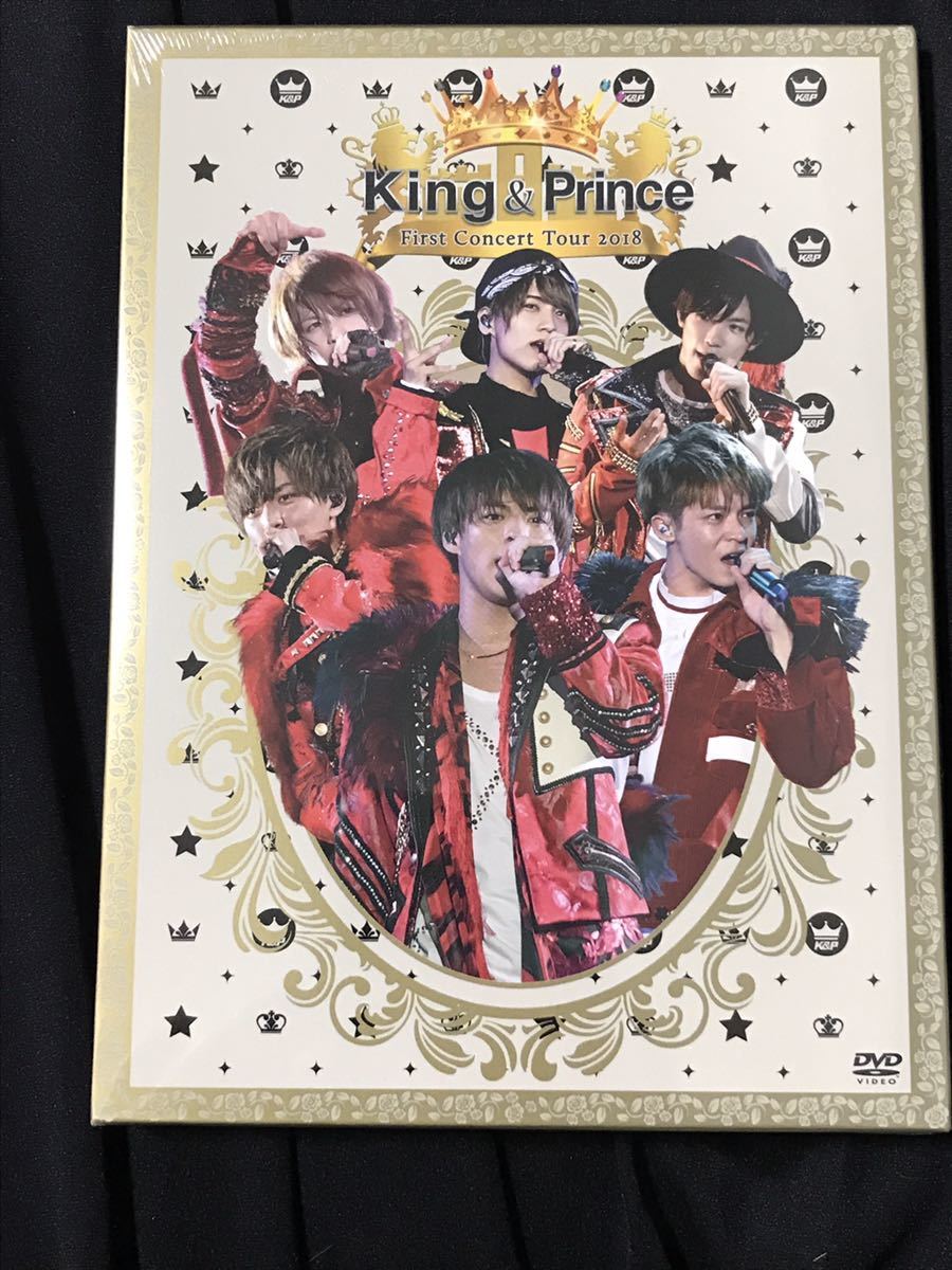 ずっと気になってた First 【新品】King&Prince Concert 初回限定盤 