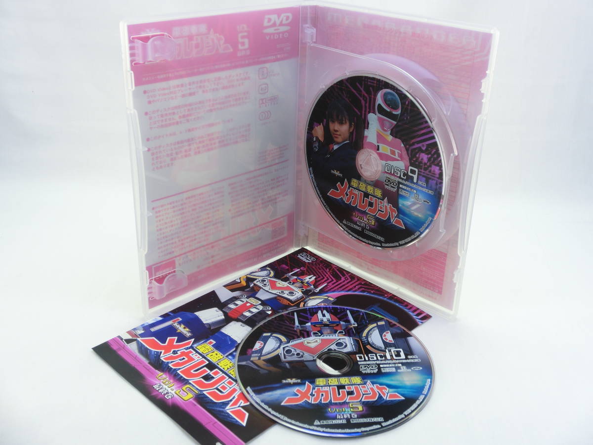 電磁戦隊 メガレンジャー 全5巻セット [DVD] | monsterdog.com.br