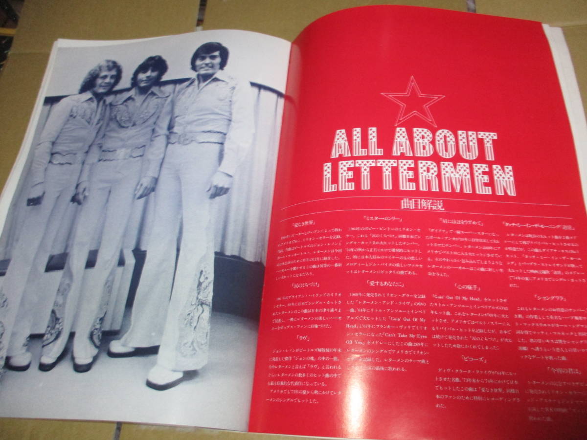 コンサート・パンフレット　レターメン　The Lettermen　1975年　JAPAN TOUR_画像10