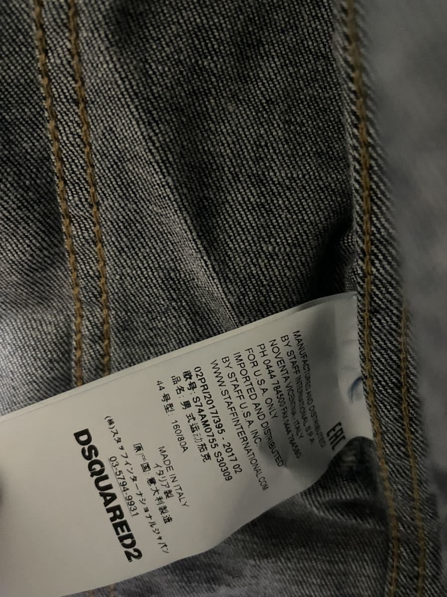 DSQUARED2 ... квадрат  ... G...  Denim    пиджак   блузон    краска   повреждение  обработка  44