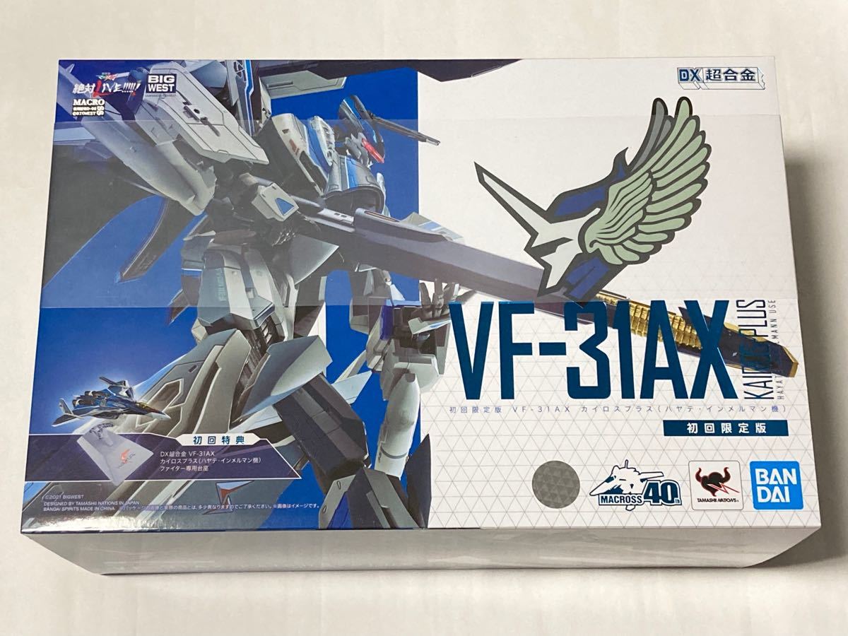 激安/新作 DX超合金 VF-31AXカイロスプラス ハヤテ インメルマン機