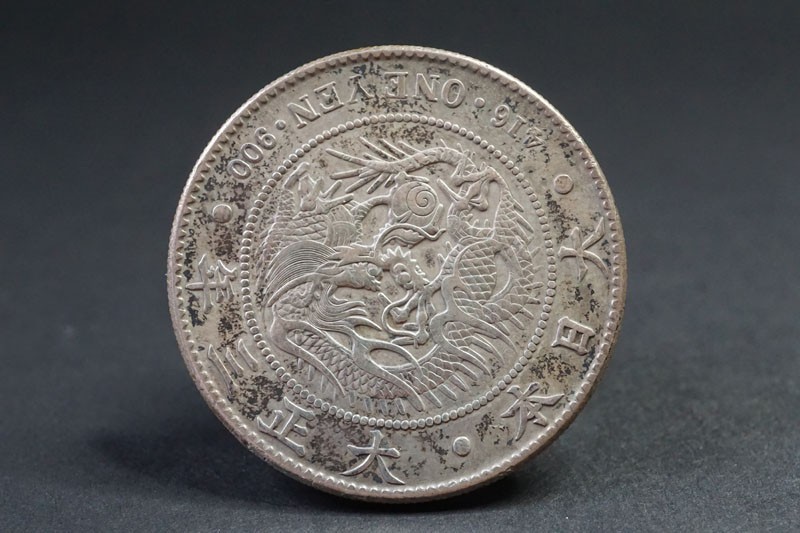 878)日本貨幣 新1円銀貨 小型 近10A 大正3年 明瞭ウロコ ◇真正品