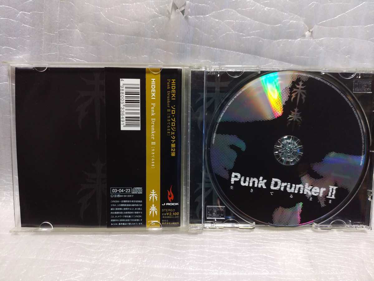 Punk DrunkerII-生きてるまま- 未来　CD USED　帯つき_画像3
