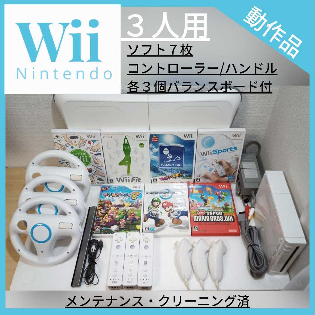 半額  スポーツ, ファミリースキー, マリオパーティ