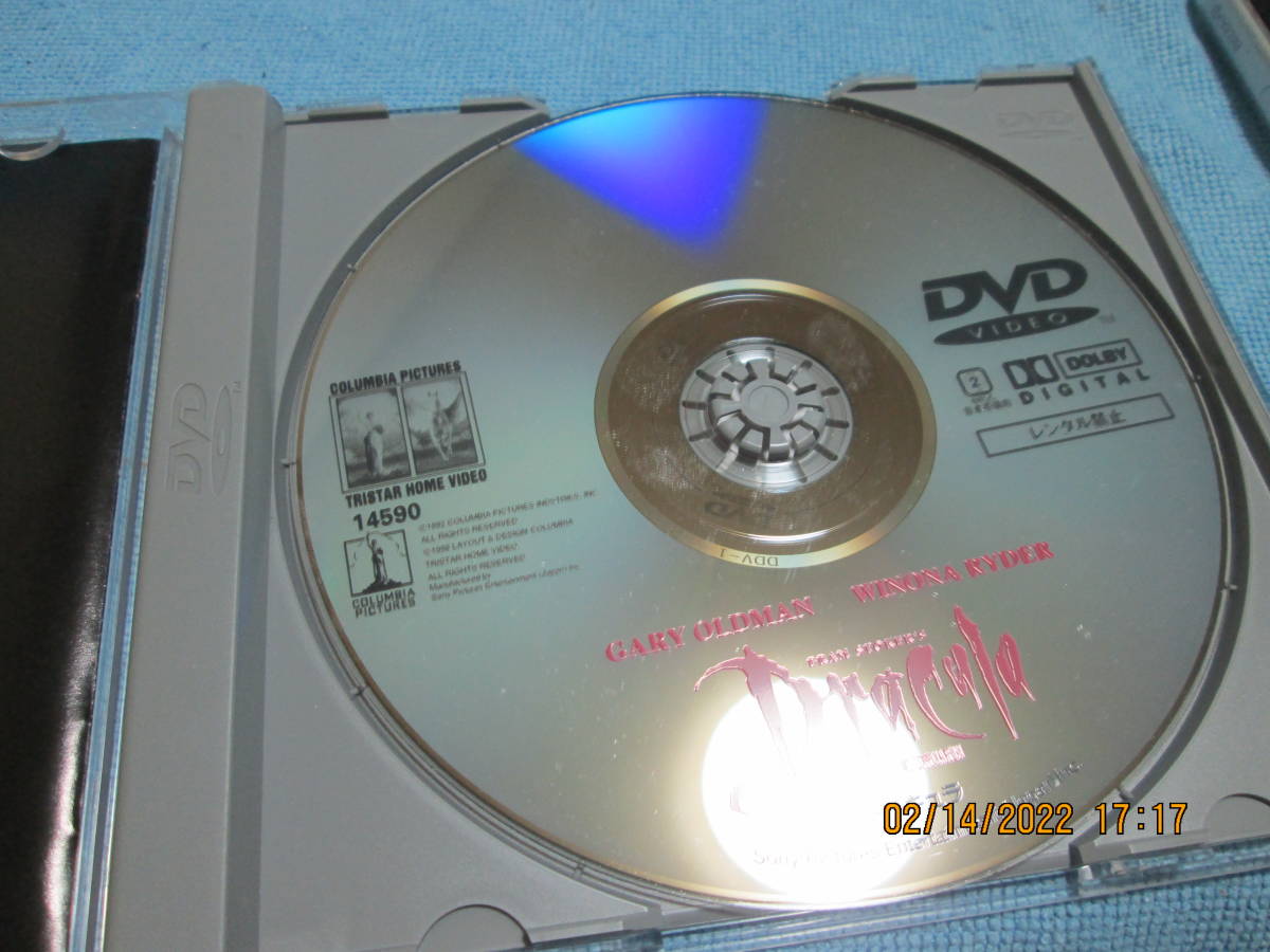 DVD ドラキュラ
