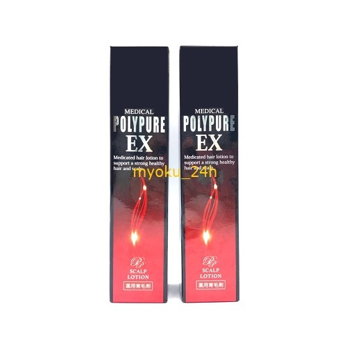 匿名配送 送料無料 シーエスシー POLYPYURE EX ポリピュア EX 育毛剤