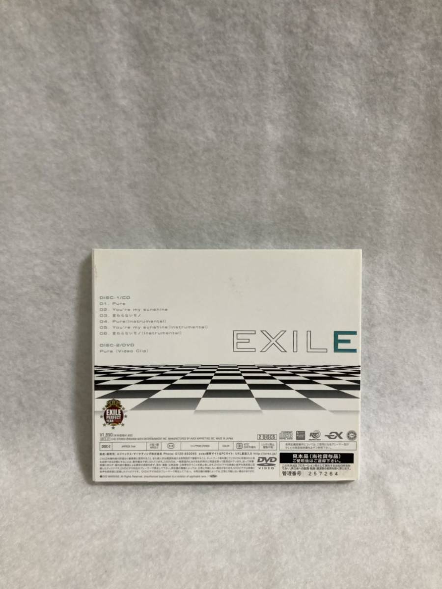 CD+DVD 蔵出し2530【邦楽】EXILE (エグザイル) ／ピュア ★外ケース★ cc105_画像2