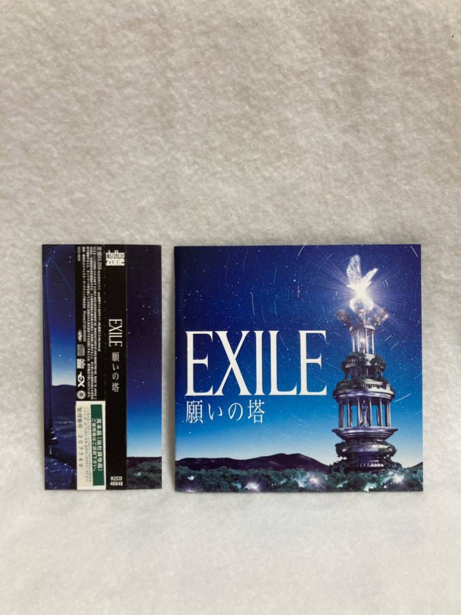 CD 蔵出し2592【邦楽】EXILE (エグザイル)／願いの塔 (帯付き) cc105_画像1
