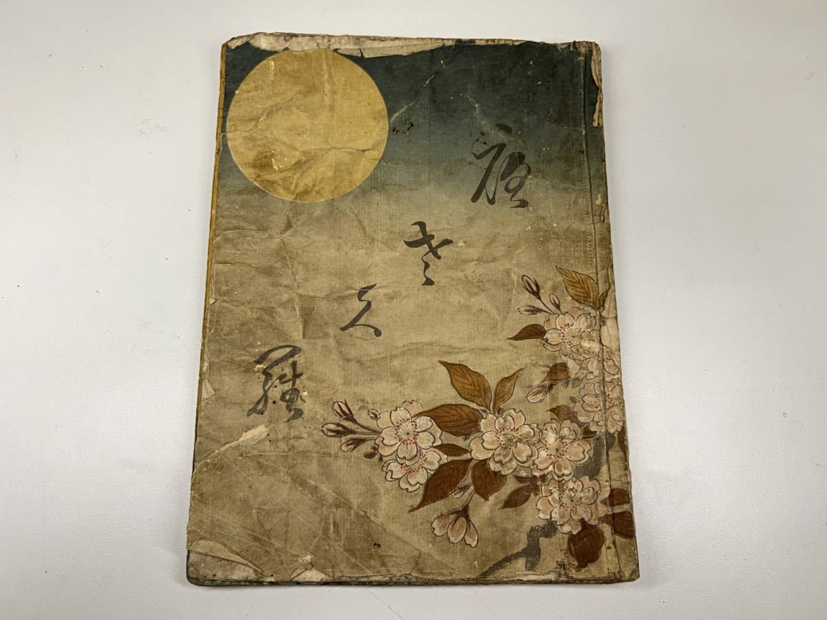 Yahoo!オークション - 春画 浮世絵 明治 美人図 錦絵 艶本 枕絵 Yahoo!オークション - 春画 浮世絵 明治 美人図 錦絵 艶本 枕絵