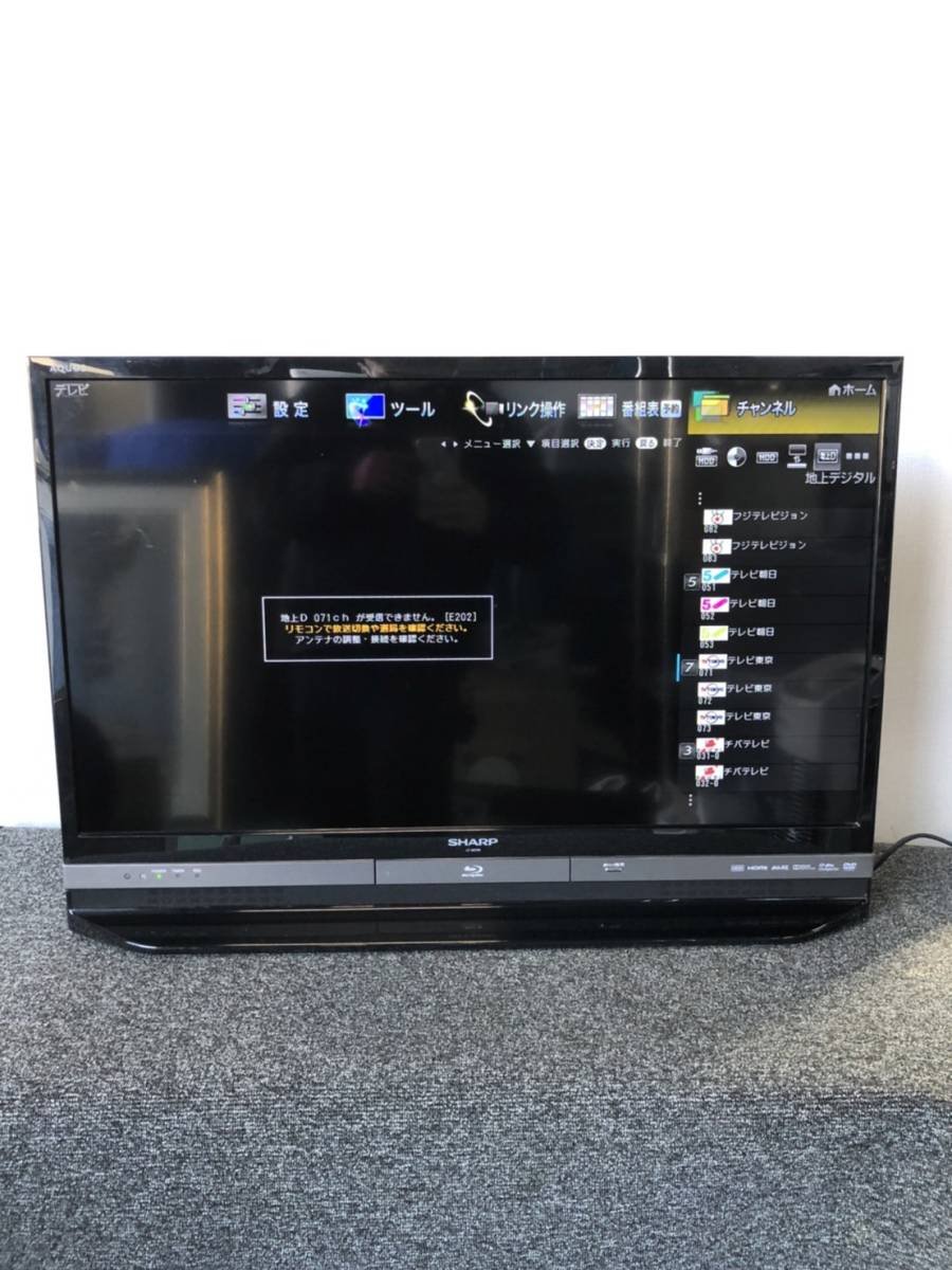 液晶カラーテレビ LC32DR9. SHARP/AQUOS 2014年製-